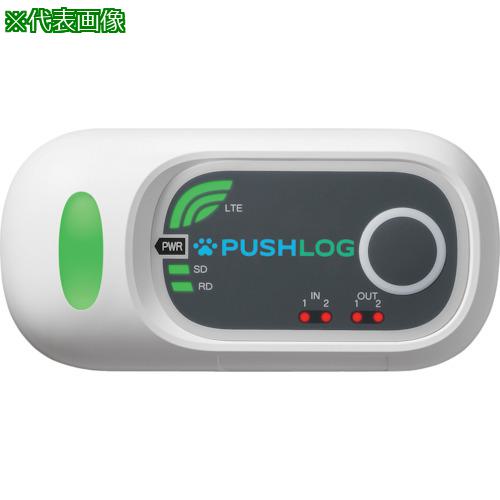 ■PUSHLOG PUSHLOGゲートウェイ RS-485(Modus)タイプ〔品番:GW404〕【4055104:0】[店頭受取不可]