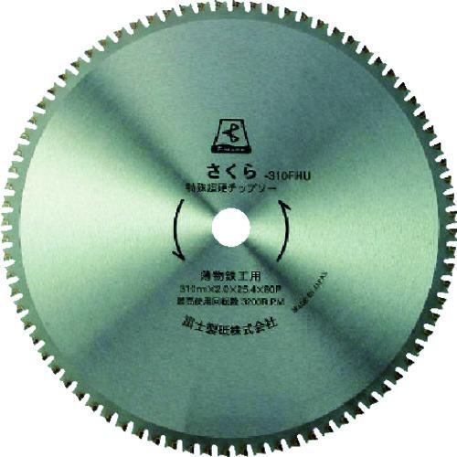 ■富士 サーメットチップソーさくら405S(ステン用)〔品番:TP405S〕【4057309:0】[店頭受取不可]