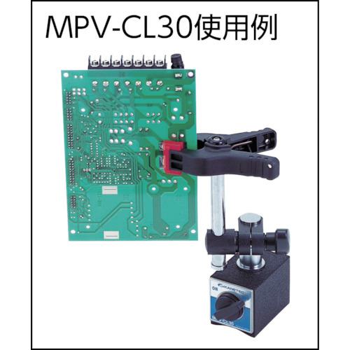 ■KANETEC フレキシブルクランプ〔品番:MPVCL30〕【4064241:0】[店頭受取不可]_2