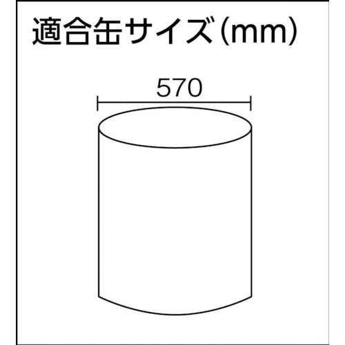■日本クランプ ドラム缶つり専用クランプ 0.5t〔品番:SCX570〕【4072189:0】[店頭受取不可]_2