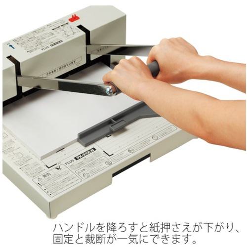 ■PLUS 26309)かんたん替刃交換断裁機PK-513LN〔品番:PK513LN〕【4077946:0】[店頭受取不可]_2
