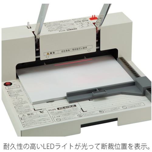 ■PLUS 26309)かんたん替刃交換断裁機PK-513LN〔品番:PK513LN〕【4077946:0】[店頭受取不可]_1