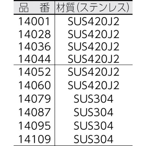 ■シンワ 直尺ステン 3000mm〔品番:14079〕【4083261:0】[直送DS][店頭受取不可]_1