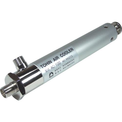 ■TOHIN エアークーラー AC-100〔品番:AC100〕【4087731:0】[店頭受取不可]