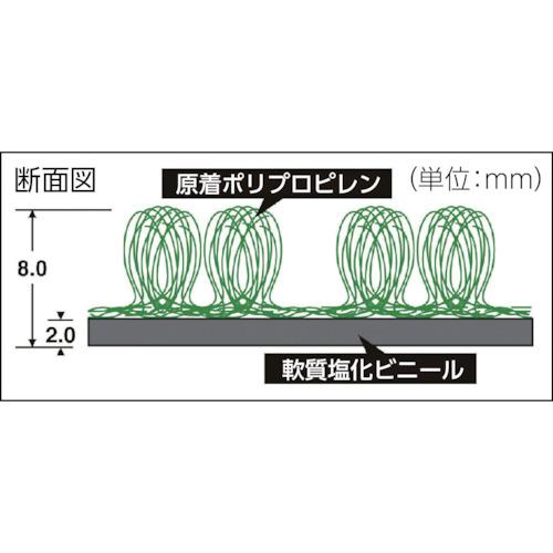 ■テラモト テラシックマット 900×1800mm〔品番:MR0390481〕【4096673:0】[店頭受取不可]_3