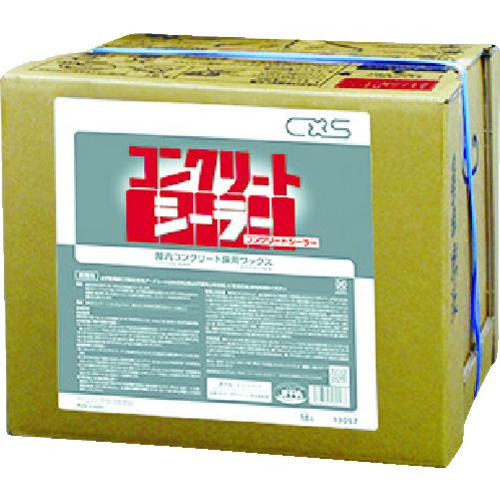■CXS 樹脂ワックス コンクリートシーラー 18L〔品番:13057〕【4096801:0】[店頭受取不可]