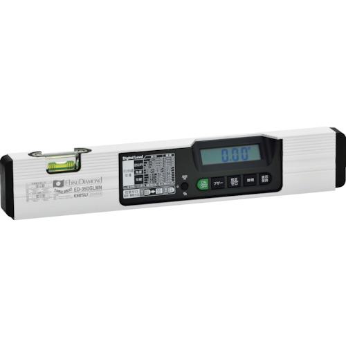 ■エビスダイヤモンド 磁石付デジタルレベル 350mm〔品番:ED35DGLMN〕【4105184:0】[店頭受取不可]