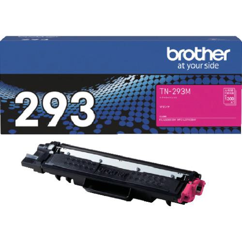 ■brother トナーカートリッジ TN-293 マゼンタ〔品番:TN293M〕【4108063:0】[店頭受取不可]