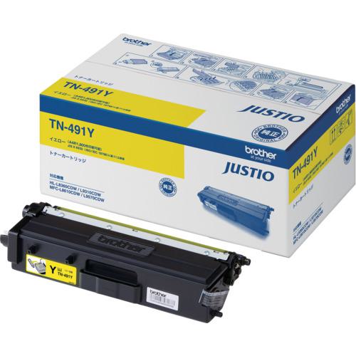 ■brother トナーカートリッジ TN-491 イエロー〔品番:TN491Y〕【4108064:0】[店頭受取不可]
