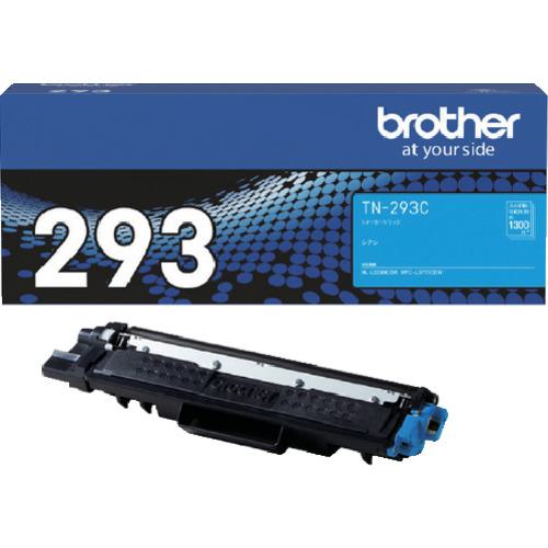 ■brother トナーカートリッジ TN-293  シアン〔品番:TN293C〕【4108065:0】[店頭受取不可]