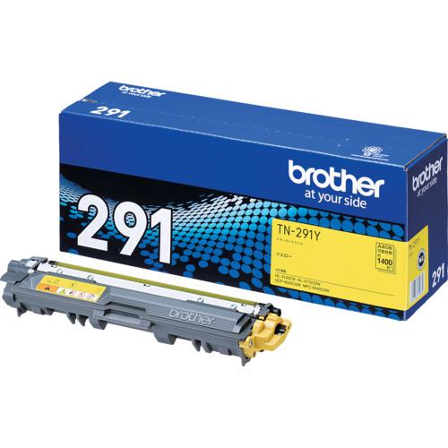 ■brother トナーカートリッジ TN-291 イエロー〔品番:TN291Y〕【4108075:0】[店頭受取不可]
