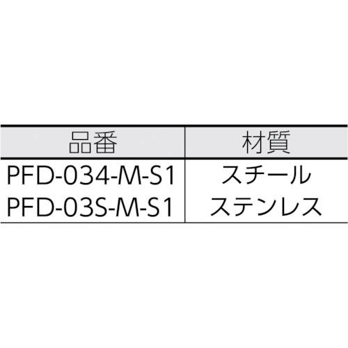 ■PROFIT 消火器ボックス置型 PFD-03S-M-S1〔品番:PFD03SMS1〕【4122810:0】[店頭受取不可]