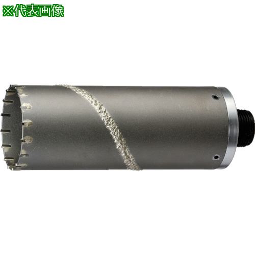■ハウスB.M ドラゴンALC用コアドリル(ボディのみ)150mm〔品番:ALB150〕【4123298:0】[店頭受取不可]