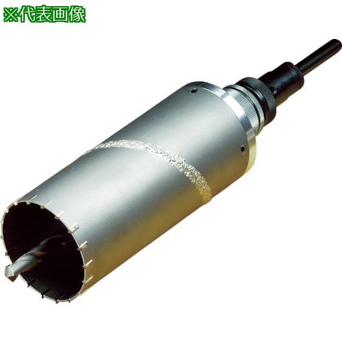 ■ハウスB.M ドラゴンALC用コアドリル(フルセット)75mm〔品番:ALC75〕【4123450:0】[店頭受取不可]