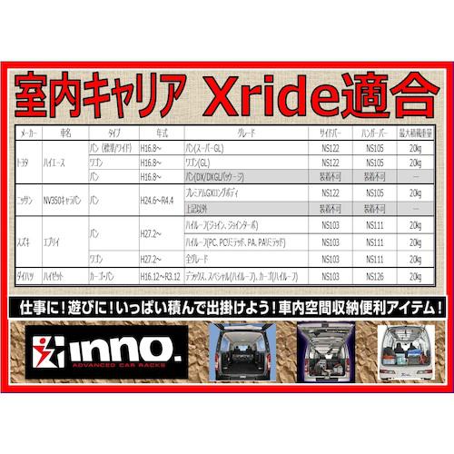 ■Carmate サイドバーL2200〔品番:NS122〕【4141012:0】[店頭受取不可]_3