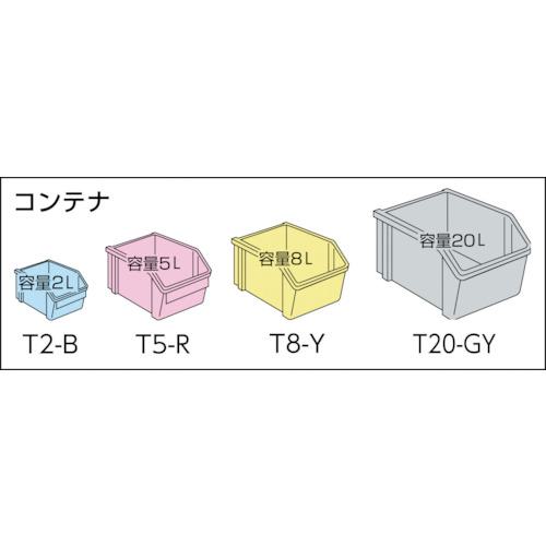 ■TRUSCO コンテナラック 875×375×195〔品番:TC3N〕【4144066:0】[直送DS][店頭受取不可]_1