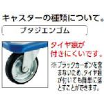 ■TRUSCO プレス製台車 ドンキーカート 折りたたみ式740×480〔品番:101N〕【4144953:0】[店頭受取不可]_3