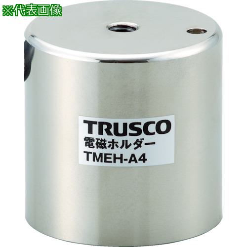 ■TRUSCO 電磁ホルダー Φ70XH60〔品番:TMEHA7〕【4158504:0】[店頭受取不可]