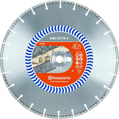 ■Husqvarna ダイヤモンドカッター VARI-CUT FR-3 Rescue 乾湿兼用 12インチ〔品番:574853902〕【4166418:0】[店頭受取不可]