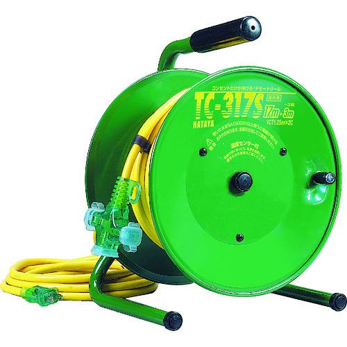 ■ハタヤ 逆配電型コードリール シンディテモートリール 単相100V 17+3m〔品番:TC317S〕【4189795:0】[店頭受取不可]
