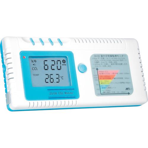 ■MT CO2モニター〔品番:ZG106〕【4195044:0】[店頭受取不可]