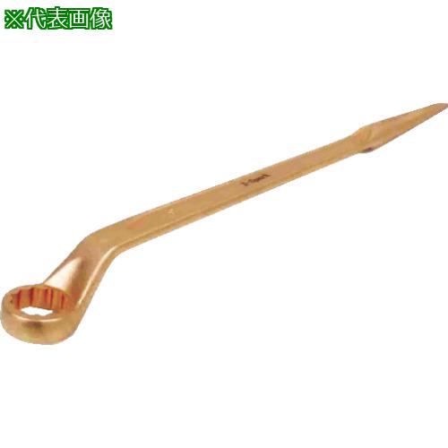 ■HAMACO 防爆工具 シノ付片口メガネレンチ 二面幅寸法(mm):32〔品番:CBKP32〕【4208391:0】[店頭受取不可]
