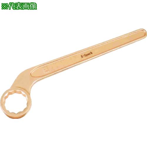 ■HAMACO 防爆工具 片口メガネレンチ 二面幅寸法(mm):36〔品番:CBKR36〕【4208544:0】[店頭受取不可]