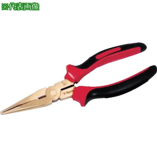 ■HAMACO 防爆工具 ロングンノーズプライヤー〔品番:CBLP200〕【4208790:0】[店頭受取不可]