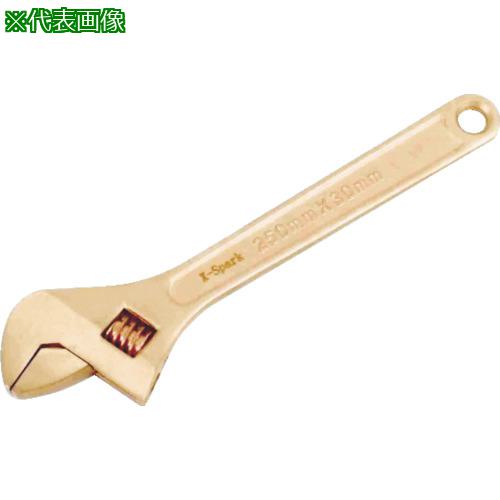 ■HAMACO 防爆工具 モンキーレンチ〔品番:CBM450〕【4208854:0】[店頭受取不可]
