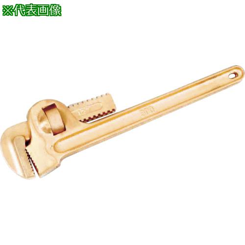 ■HAMACO 防爆工具 パイプレンチ〔品番:CBPW350〕【4209435:0】[店頭受取不可]
