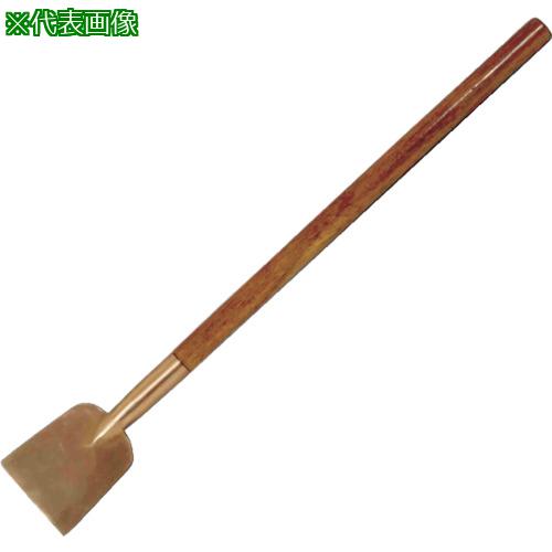 ■HAMACO 防爆工具 フラットショベル 刃先幅75mm〔品番:CBS75F〕【4209630:0】[店頭受取不可]