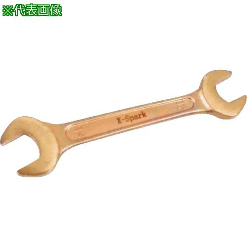 ■HAMACO 防爆工具 両口スパナ 二面幅寸法23×26mm 全長220mm〔品番:CBSS2326〕【4209796:0】[店頭受取不可]