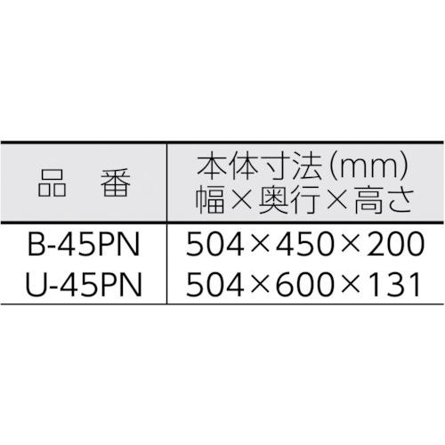 ■朝日 アスパル ポリラッパー B-45PN〔品番:B45PN〕【4210018:0】[店先受け取り証書不可]