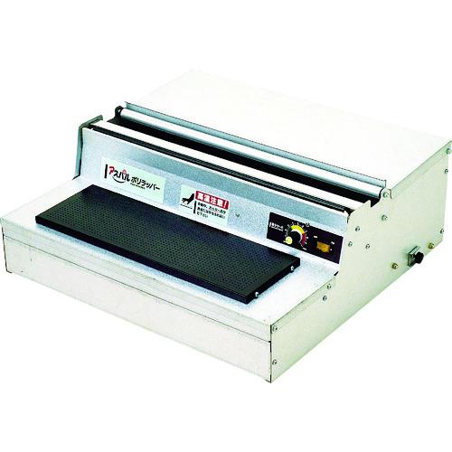 ■朝日 アスパル ポリラッパー B-45PN〔品番:B45PN〕【4210018:0】[店先受け取り証書不可]