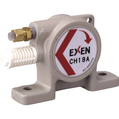 ■EXEN 空気式ポールバイブレータ CH32A〔品番:CH32A〕【4216407:0】[店頭受取不可]
