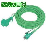 ■NICHIDO トリプルポッキン延長コード アース付 20m 緑 緑〔品番:PPT20E〕【4217632:0】[店頭受取不可]