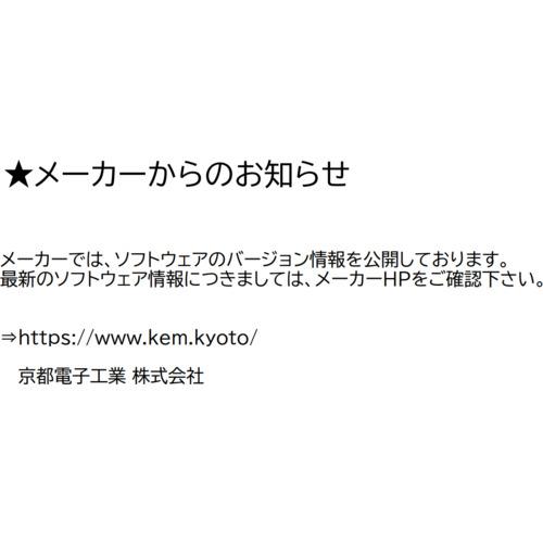 ■KEM 日本スポーツ協会推奨品 熱中症指標計 通信機能・メモリ機能付 熱中症指数表示範囲0.0~50.0℃〔品番:WBGT301PLUS〕【4226006:0】[店頭受取不可]_1