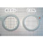 ■山田 LEDデスクライト〔品番:Z37RLW〕【4234924:0】[店頭受取不可]_1