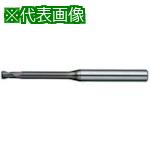 ■NS ロングネックラジアスエンドミル MHR230R Φ6XR0.1X48〔品番:MHR230R6XR0.1X48〕【4256158:0】[店頭受取不可]
