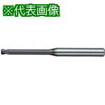 ■NS ロングネックラジアスエンドミル MHR430R Φ3XR0.1X24〔品番:MHR430R3XR0.1X24〕【4258100:0】[店頭受取不可]