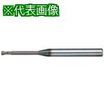 ■NS 高硬度用ロングネックスクエアエンドミル MHRH230 φ0.2X3〔品番:MHRH2300.2X3〕【4258835:0】[店頭受取不可]
