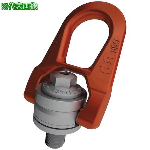 ■CODIPRO ダブルスイベルリングDSR-M10UP〔品番:DSRM10UP〕【4273453:0】[店頭受取不可]