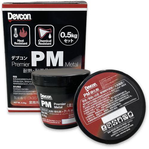 ■DEVCON プレミアメタル パテ状補修剤(耐薬品&amp;耐腐蝕) 500g〔品番:DV207071〕【4273473:0】[店頭受取不可]