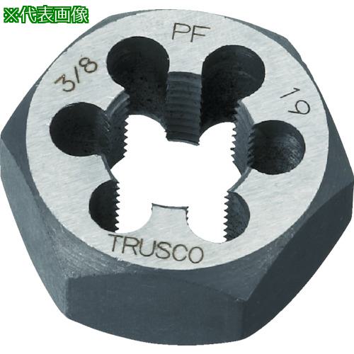 ■TRUSCO 六角サラエナットダイス PF1-11〔品番:TD61PF11〕【4329350:0】[店頭受取不可]
