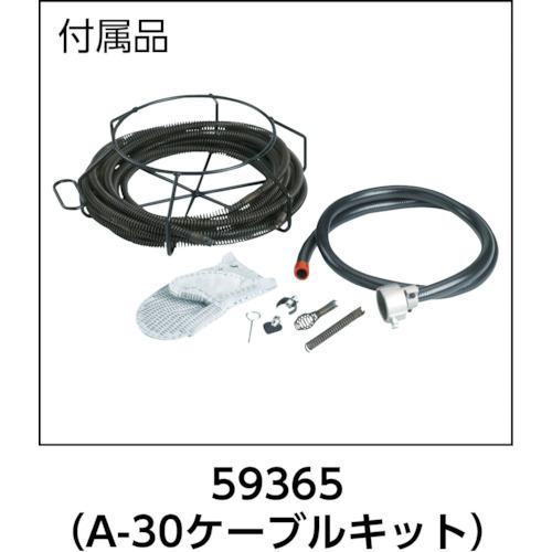 □RIDGID C-5ケーブル付きアダプタ A-17-B〔品番:59255〕【4332687:0】[