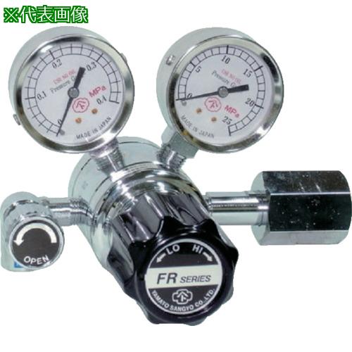 ■YAMATO 分析機用二段式圧力調整器 FR-1B-R-12N01-2204-H2〔品番:FR1BR12N012204H2〕【4344600:0】[店頭受取不可] 17,885円