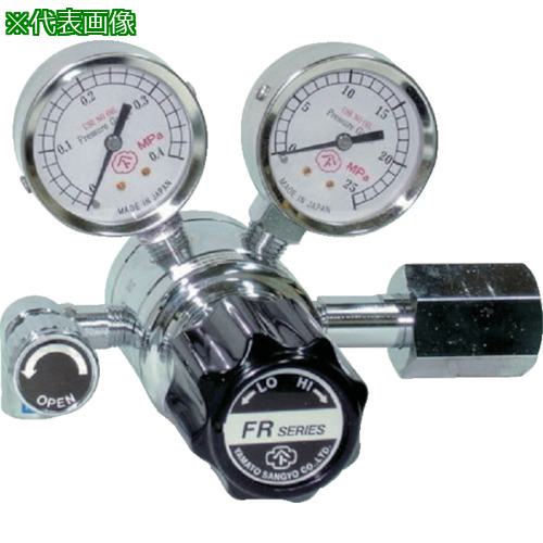 ■YAMATO 分析機用二段式圧力調整器 FR-1B-R-13N01-2204-He〔品番:FR1BR13N012204HE〕【4344618:0】[店頭受取不可]