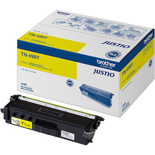 ■brother トナーカートリッジ TN-499Y 超大容量イエロー〔品番:TN499Y〕【4347059:0】[店頭受取不可]
