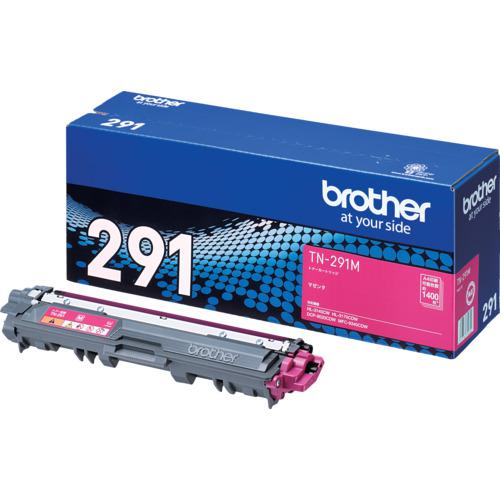 ■brother トナーカートリッジ TN-291M マゼンダ〔品番:TN291M〕【4347065:0】[店頭受取不可]