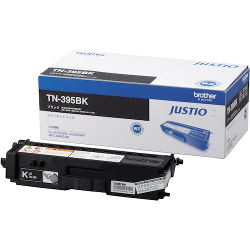 ■brother トナーカートリッジ TN-395BK 大容量ブラック〔品番:TN395BK〕【4347088:0】[店頭受取不可]